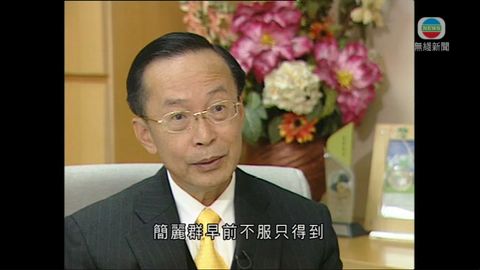 終院判潘樂陶前妻勝訴 或獲逾7億贍養費 終院判潘樂陶前妻勝訴 或獲逾7億贍養費