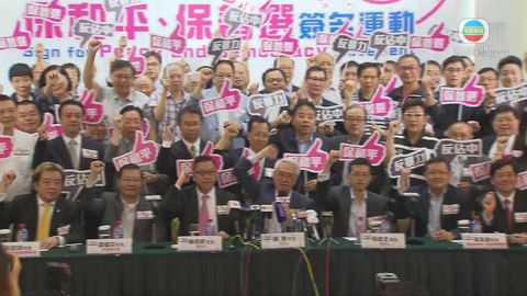 反佔中簽名行動明開始 重複簽名無法核實