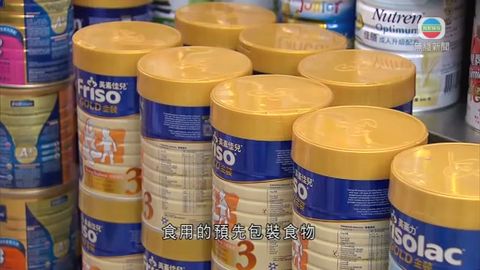 有團體促政府規管奶粉廣告 有團體促政府規管奶粉廣告