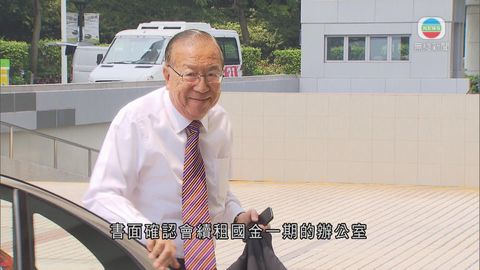 許仕仁涉貪案積金局前主席李業廣續作供