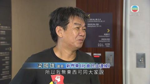 議員收受捐款按規定須申報 議員收受捐款按規定須申報