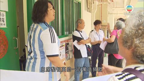 市民不滿梁國雄收捐款到其辦事處抗議