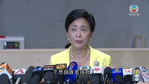 劉慧卿：泛民議員被揭收捐款是存心打壓