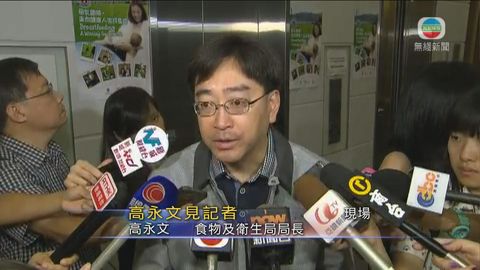 [現場]高永文：處理上海福喜事件可改善