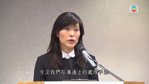 麥當勞向公眾致歉 交福喜食材予食安中心 麥當勞向公眾致歉 交福喜食材予食安中心