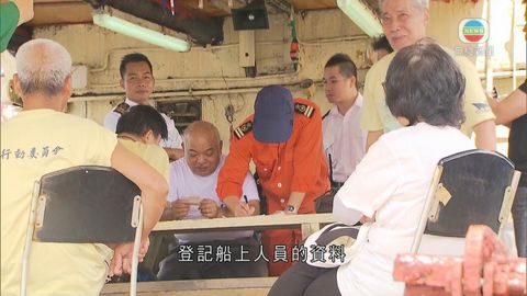 保釣會擬出海被海事處截查 今年第二次