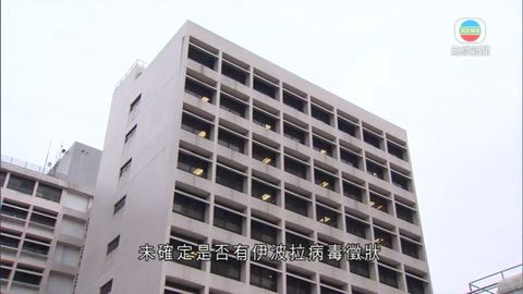 旅非女子發燒 本港暫無伊波拉隔離措施