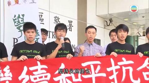 警方無條件釋放拒保釋人士 保留起訴權