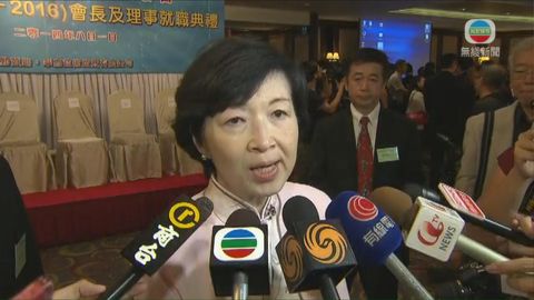 羅范椒芬指已簽名反佔中