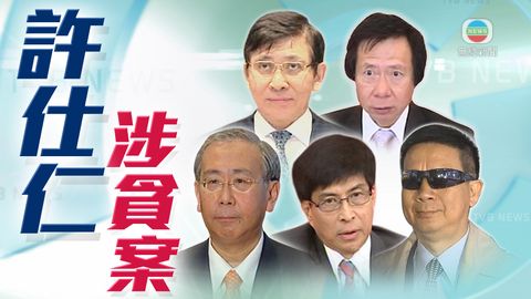 郭炳江秘書指未簽顧問協議前已付顧問費 郭炳江秘書指未簽顧問協議前已付顧問費