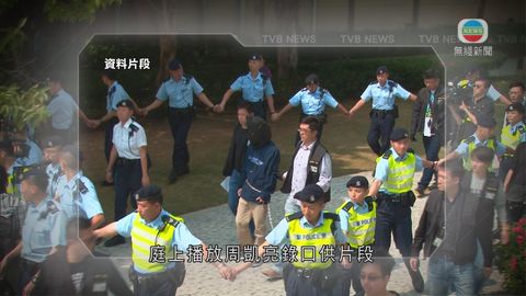 謀殺肢解父母案  播片段被告述殺人經過