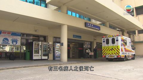聯合指3名病人死亡與誤析病理報告無關 聯合指3名病人死亡與誤析病理報告無關