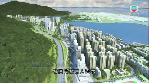 發展局修訂計劃  提高東涌東發展密度