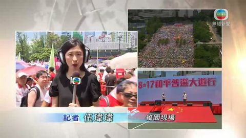 警方指因應遊行中午12時半開始局部封路