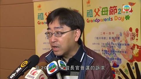 高永文不認同「反佔中」會撕裂香港
