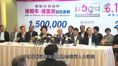 周融稱已促查遊行派錢 將刪涉事人數