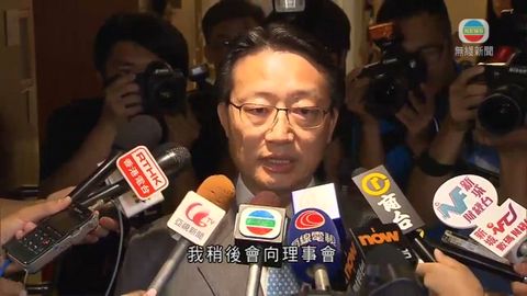 林新強辭任香港律師會會長 留任理事 林新強辭任香港律師會會長 留任理事