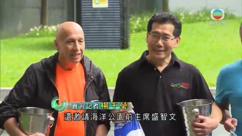 蘇錦樑接受慈善冰桶挑戰  向團體捐萬元