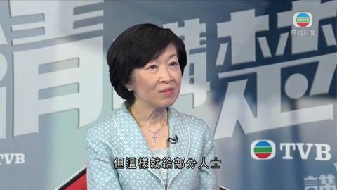 羅范椒芬：香港民主制度很多東西須理順
