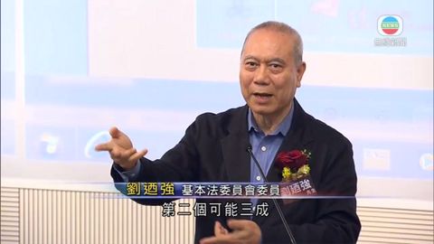 劉迺強指中央將特首普選定性管治權問題