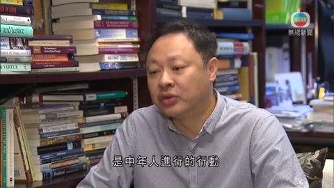 戴耀廷指從沒鼓動年輕人參與「佔中」 戴耀廷指從沒鼓動年輕人參與「佔中」