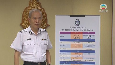 持電子護照市民九月起可德國自助出入境