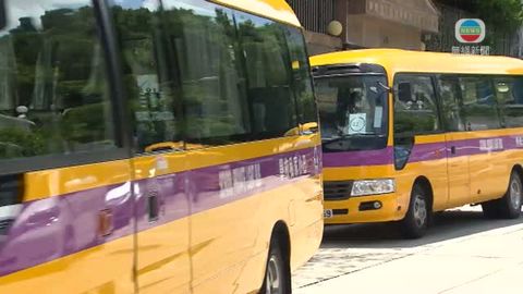 招標校巴遇困難 車費平均加幅逾一成