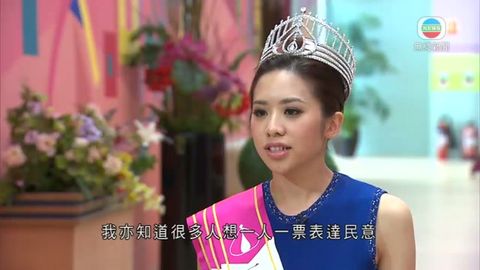 今屆香港小姐冠軍邵珮詩冀成年輕人榜樣 今屆香港小姐冠軍邵珮詩冀成年輕人榜樣