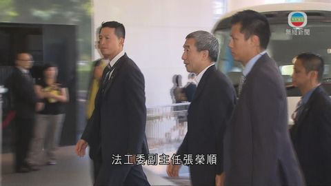 李飛與香港法律界人士會面