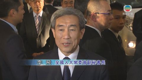 李飛晤律師團體  交換普選特首決定意見