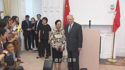 當年腳痛辭職  董建華：身體好了很多