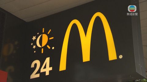 麥當勞指正就上海福喜事件全面檢討
