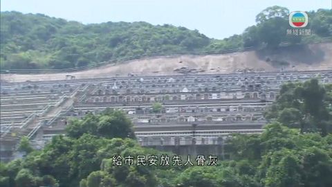 政府建議歌連臣角墳場對面建骨灰龕場