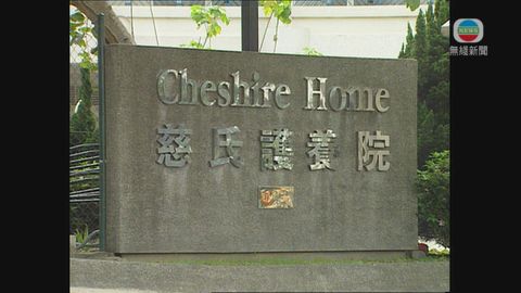 沙田慈氏護養院六人染呼吸道合胞體病毒