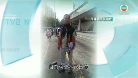 北區區議會副主席侯金林上水被淋漆油