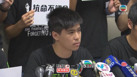 學聯發動922罷課 稱要啟動抗爭第一步