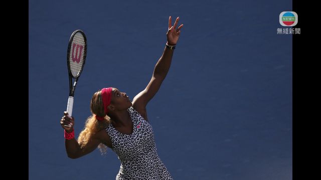 「细威」轻松取胜夺冠