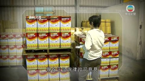 金寶運將飼料用豬油包裝為食油輸往強冠