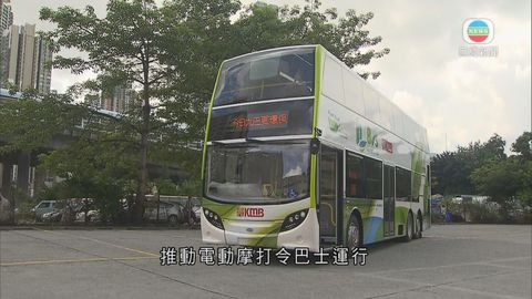 政府資助首批混能雙層巴士抵港