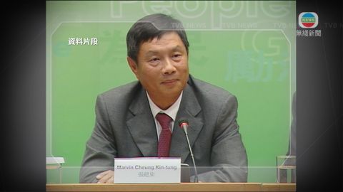 機管局前主席張建東病逝  特首讚揚貢獻