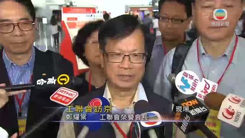 [現場] 鄭耀棠：勿籲中學生罷課