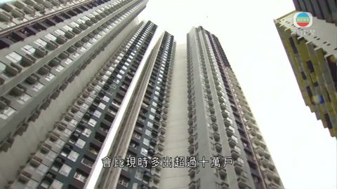 公屋聯會:提前審查年期無助加快上樓 公屋聯會:提前審查年期無助加快上樓