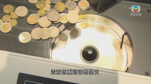流動硬幣收集車免費找換硬幣