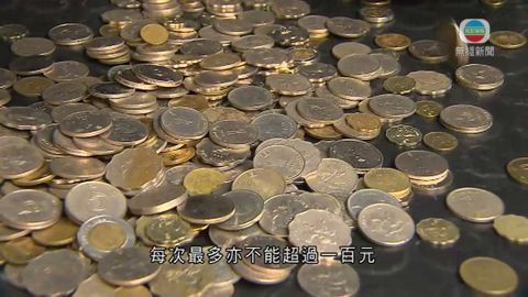 收銀車找換硬幣 市民不愁「無人要」 收銀車找換硬幣 市民不愁「無人要」