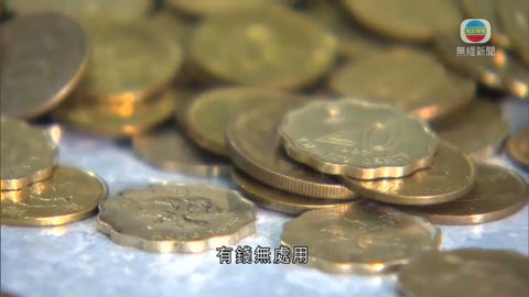 收銀車找換硬幣  巡迴各區朝九晚七