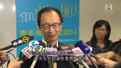 梁錦松指沒計劃參選特首 梁錦松指沒計劃參選特首