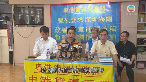 團體指深圳灣口岸新過關系統致大排長龍