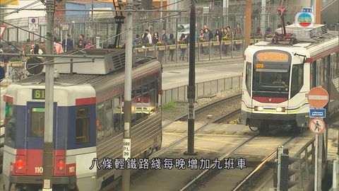 港鐵月底起延長輕鐵深夜服務時間