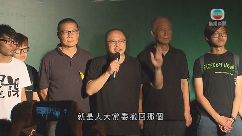 戴耀廷宣布佔中 若港府無回應將升級行動