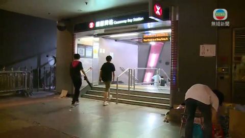 港鐵站銅鑼灣渣甸坊出口重開